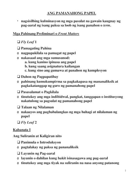(DOC) ANG PAMANAHONG PAPEL .